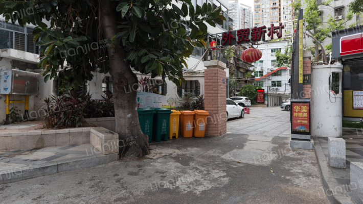 外贸新村外景图