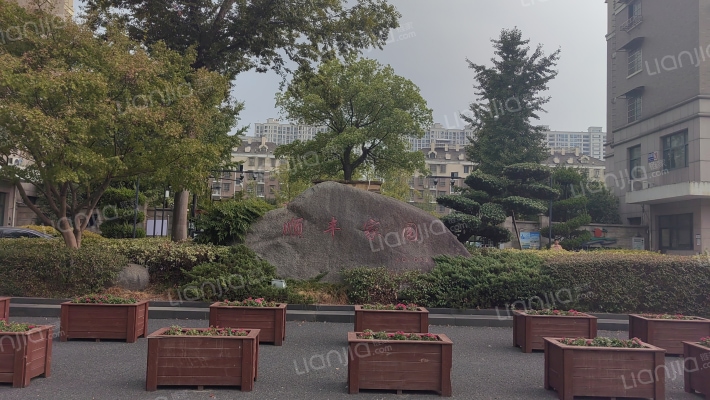 顺丰家园外景图