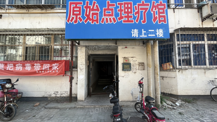 公安东里外景图