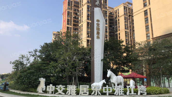 中雅江湾外景图