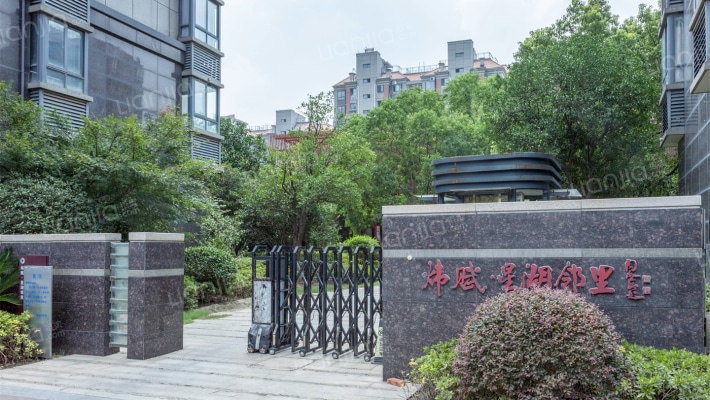 炜赋星湖邻里外景图