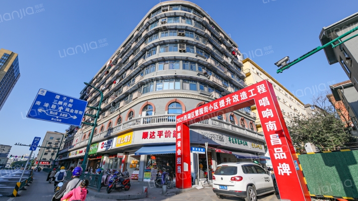 永叔路建筑单位宿舍外景图