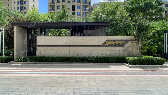 融尚未来外景图