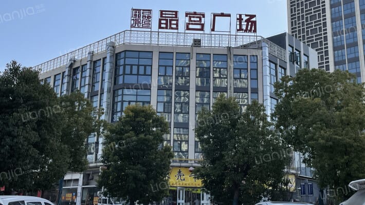 晶宫广场外景图