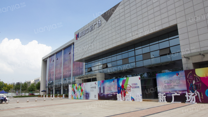 镜湖中新广场外景图