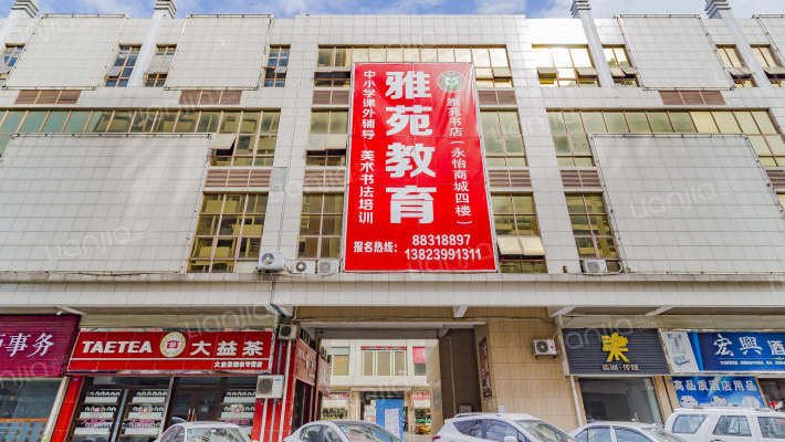 永怡商城外景图