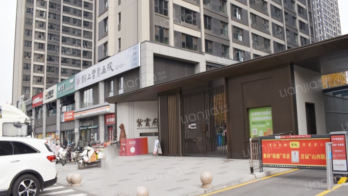 紫雲府1期外景图