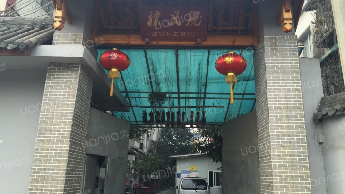 郭家桥正街4号外景图