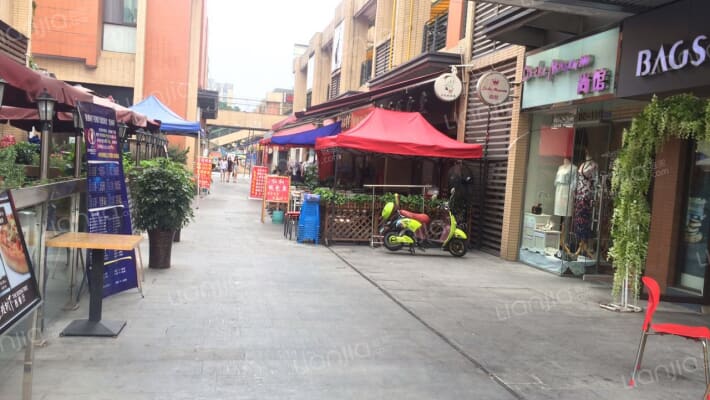 中海国际社区购物公园B区外景图