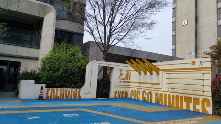 新力郦园外景图