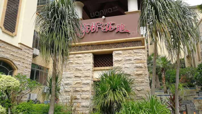 康桥花地外景图