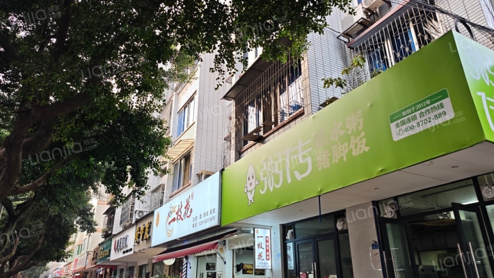 西前街30号外景图