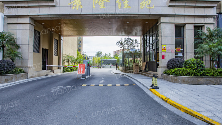 景隆佳苑外景图