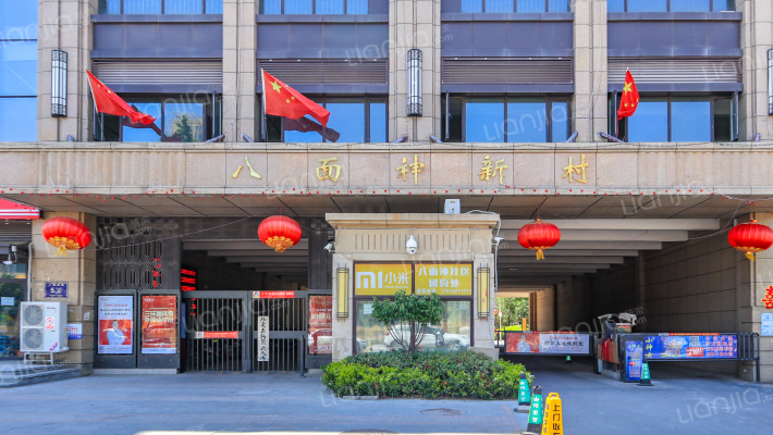 郑州八面神新村房价怎么样八面神新村房源户型图小区车位交通地址详情