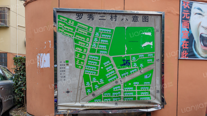上海罗秀二村房价怎么样罗秀二村房源户型图小区车位交通地址详情分析