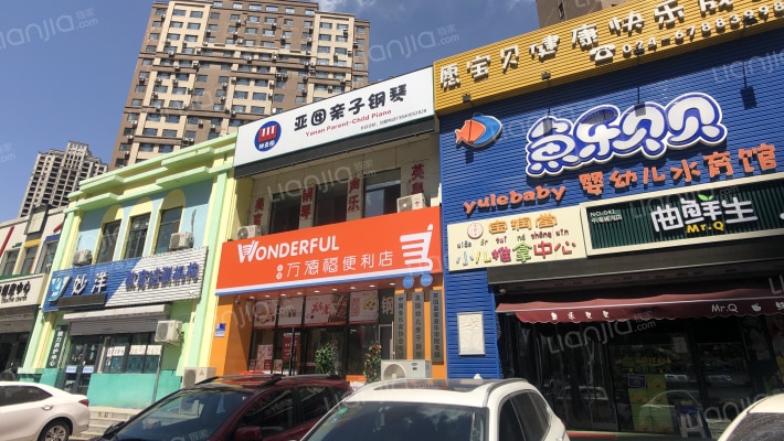 中海国际社区四期外景图