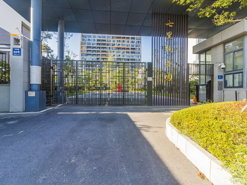 骋望七里楠花园图片_骋望七里楠花园实景图(南京链家新房)