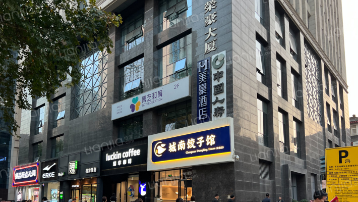 荣豪大厦外景图