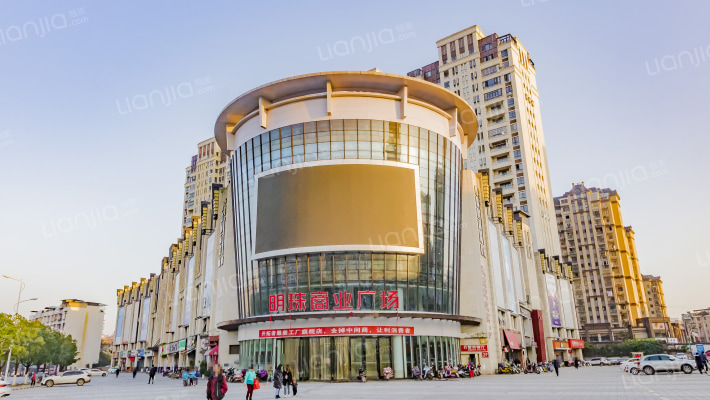 明珠商业广场外景图