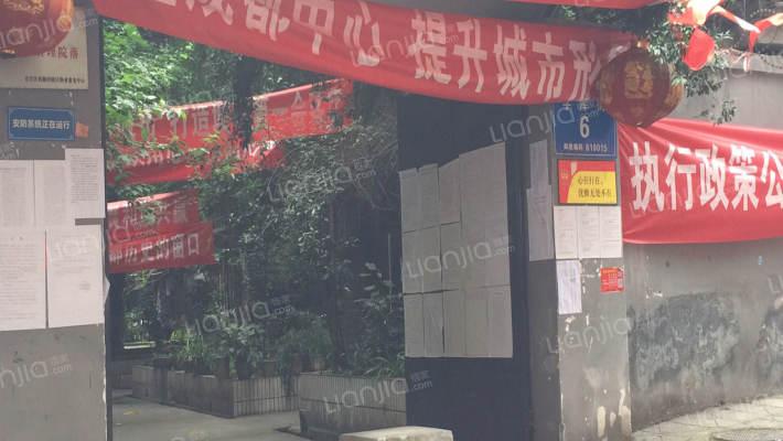 字库街6号外景图