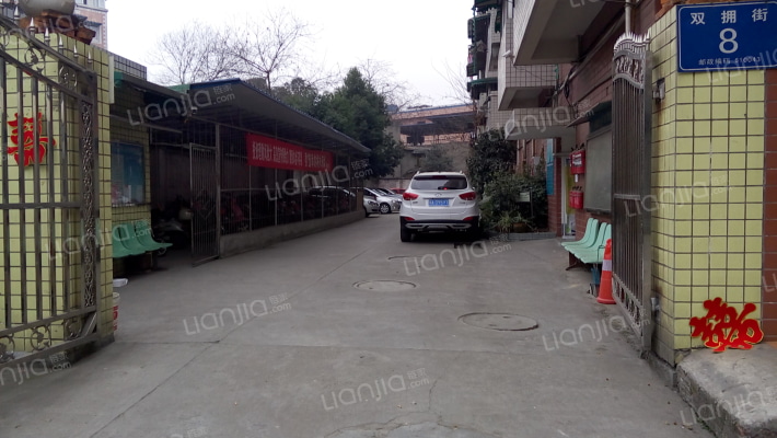双拥街8号外景图