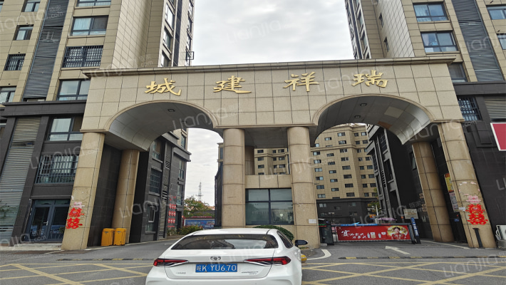 城建祥瑞外景图