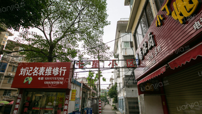 七星小区外景图