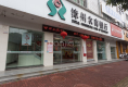 家俱综合楼13