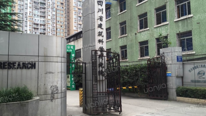 一环路北三段55号外景图