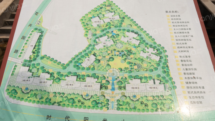 红星嘉和苑外景图