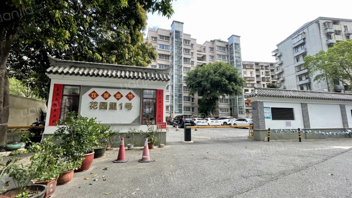 花园里1号外景图