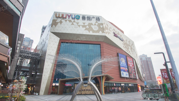 新城吾悦广场外景图