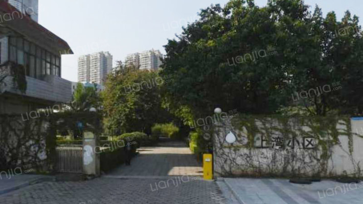 上湾小区外景图