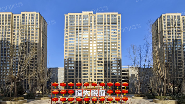 恒大悦府外景图