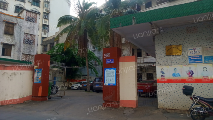 海南省木材公司宿舍外景图