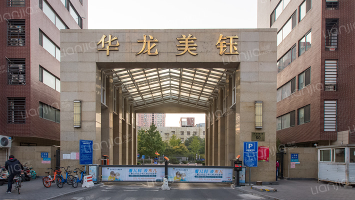 吉林华龙美钰房价怎么样华龙美钰房源户型图小区车位交通地址详情分析