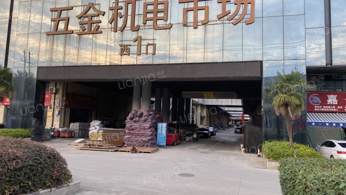 五金机电市场精品交易市场5区外景图