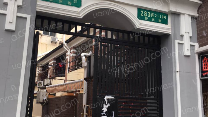 胶州路283弄外景图