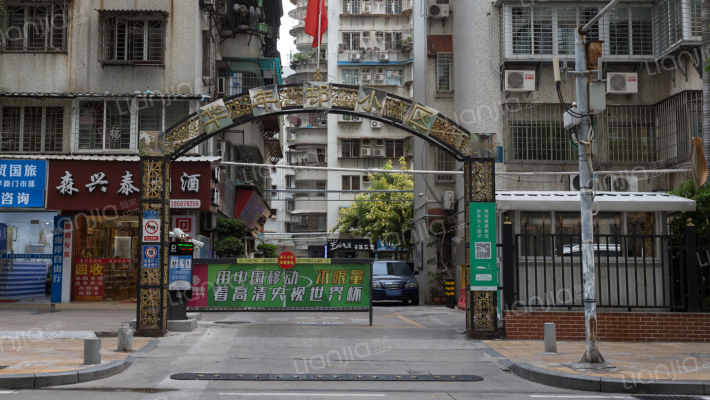 华年邨小区外景图