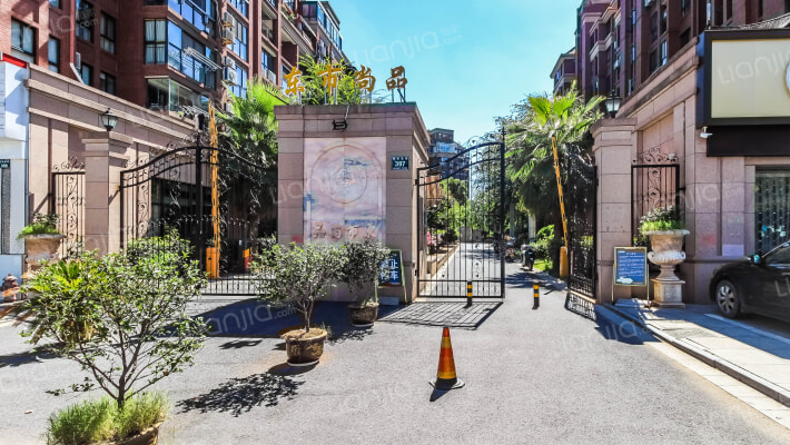 东市尚品外景图