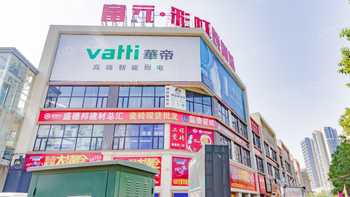 富元彩虹装饰城外景图