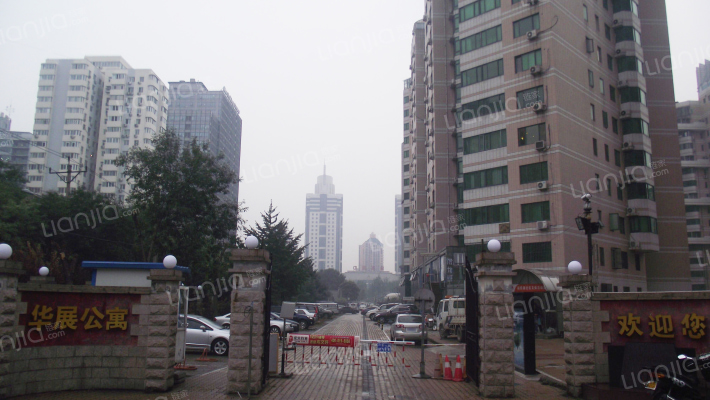 华展国际公寓外景图