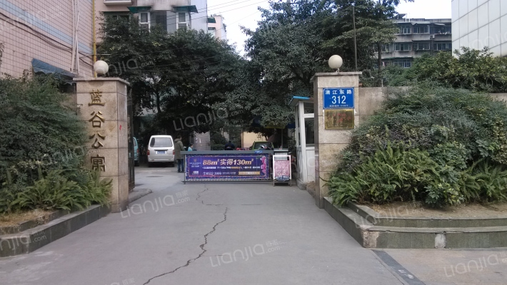 蓝谷公寓外景图