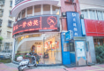龙机新村25