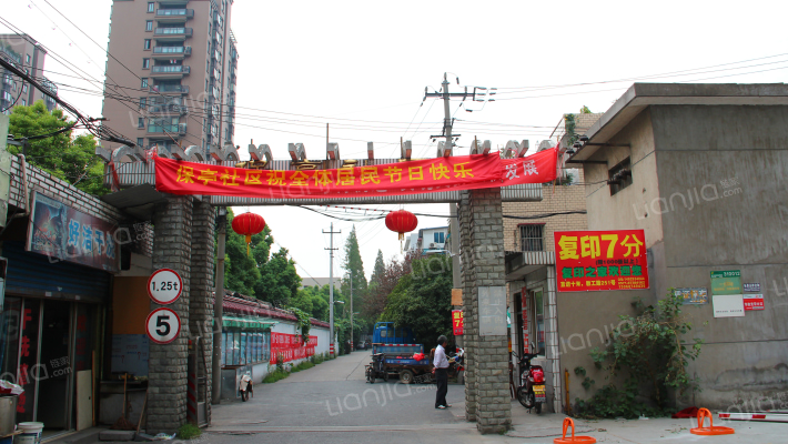 保亭人家外景图