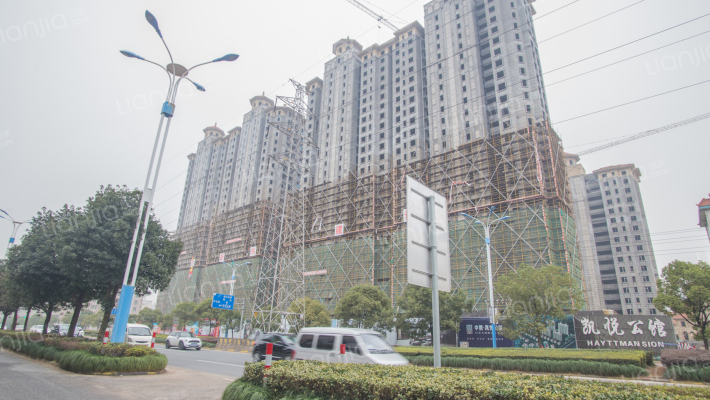 凯悦公馆外景图