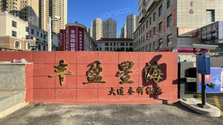 丰盈星海外景图