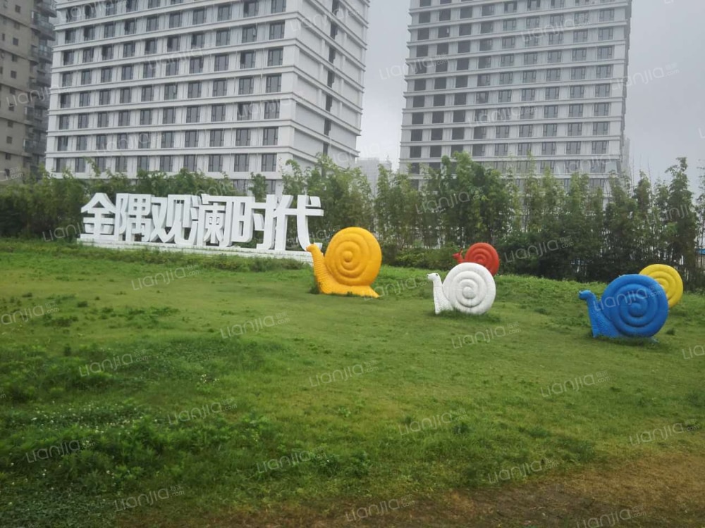 金隅空港公馆相册