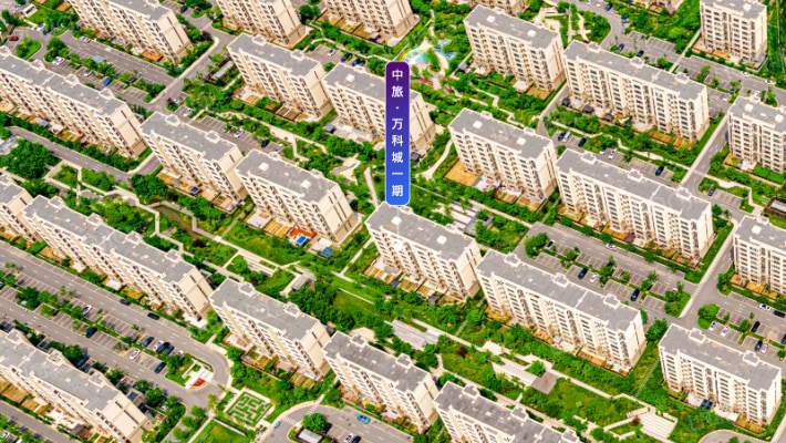 中旅万科城一期外景图