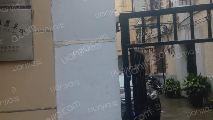 延平路259弄外景图